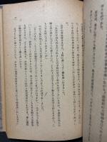 雨ニモマケズ : 宮澤賢治の生涯