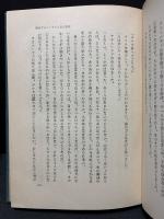 宮沢賢治珠玉選