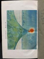 宮沢賢治珠玉選