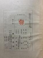 宮沢賢治珠玉選