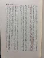 哲学的世界定位