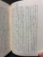 ソクラテスの宗教