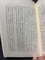 カント哲学とその周辺