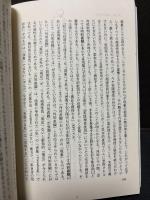 カントと形而上学 : 物自体と自由をめぐって