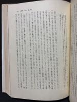 野生の思考