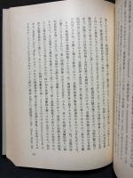 西田幾多郎全集　揃19巻
