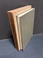 ヘーゲルの精神現象学