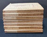 全訳　源氏物語　揃7冊