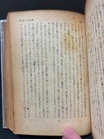 シラー選集　揃6巻