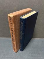 聖ベルナアル伝及説教集