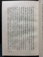 聖ベルナアル伝及説教集