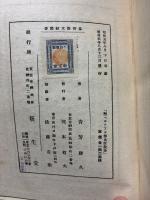 聖ベルナアル伝及説教集