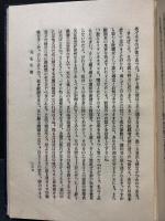 聖フランチェスコ傳及「完全の鏡」