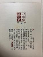 父