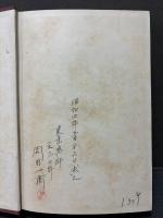 トルストイとドストエーフスキイ