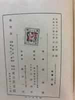 トルストイとドストエーフスキイ