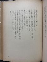 ヴェルハアラン詩集