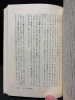 ツヴァイク全集　1961年版　揃19巻