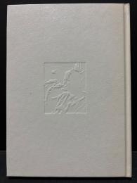 中島健藏七回忌の記念に