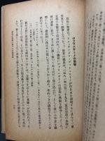 織田信長とキリスト教