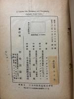 織田信長とキリスト教