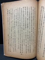 神秘生活 ; エフエゾ書註