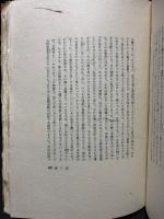 オトラント城綺譚