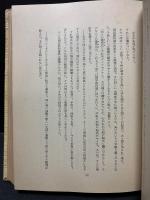 梶井基次郎全集