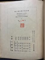 梶井基次郎全集