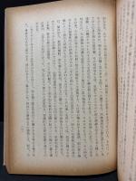 キリスト観の変遷とその宗教