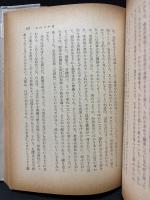 愛と実存 : 霊の国セザルの国