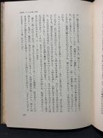 パスカル : キリスト教的意識