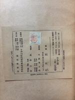 近代欧洲政治史