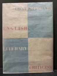 現代英文学評論