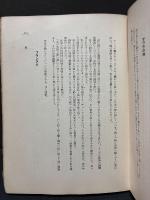 現代英文学評論