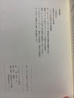 一六〇三年の『ハムレット』