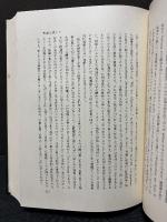 田辺元全集　揃15巻