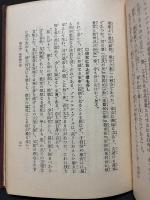 救世軍大将ブラムヱル・ブース