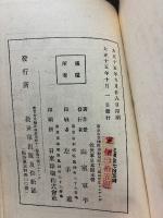 救世軍大将ブラムヱル・ブース