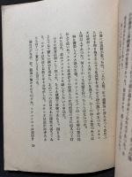 ルケシオ夫妻 : 世俗に生くる聖者