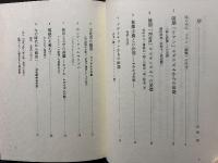 「リアン」詩史 : 1930年代