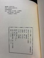 「リアン」詩史 : 1930年代