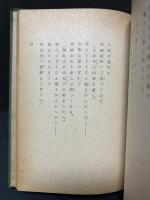 ポオ秀詞三十余品