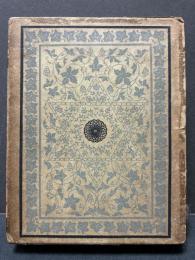 新篇 月下の一群 : 訳詩集