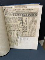 廣重