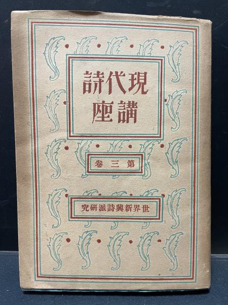 詩興
