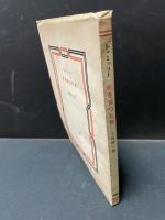影を売つた男　ロマンチツク叢書11
