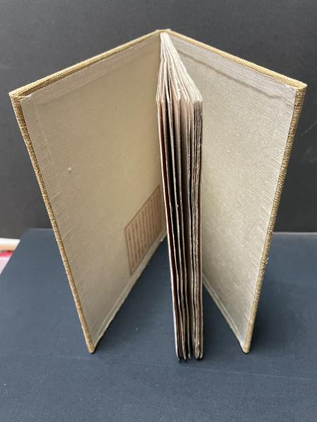永遠之福音(ヰリャム・ブレイク 著 ; 寿岳文章 訳) / 古本、中古