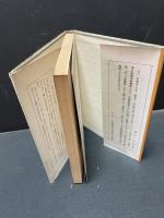 自分の殻　サイン入り