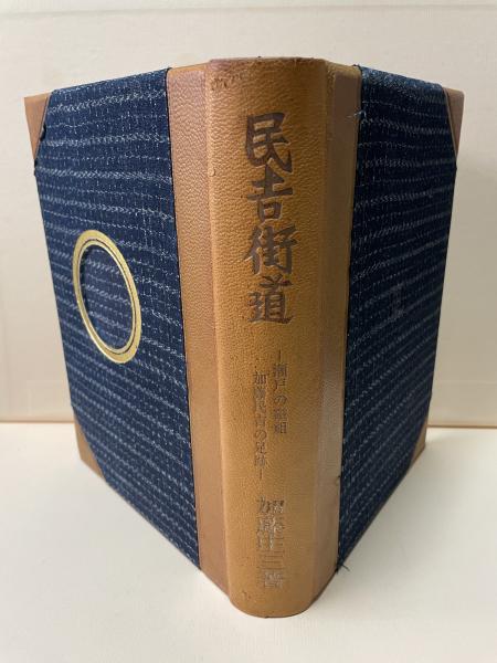 瀬戸焼　加藤民吉　尾張判　染付　山水図　鉢　茶碗　時代箱　M　R7167 瀬戸焼 加藤民吉 尾張判 染付 山水図 鉢 茶碗 時代箱 M R7167 民